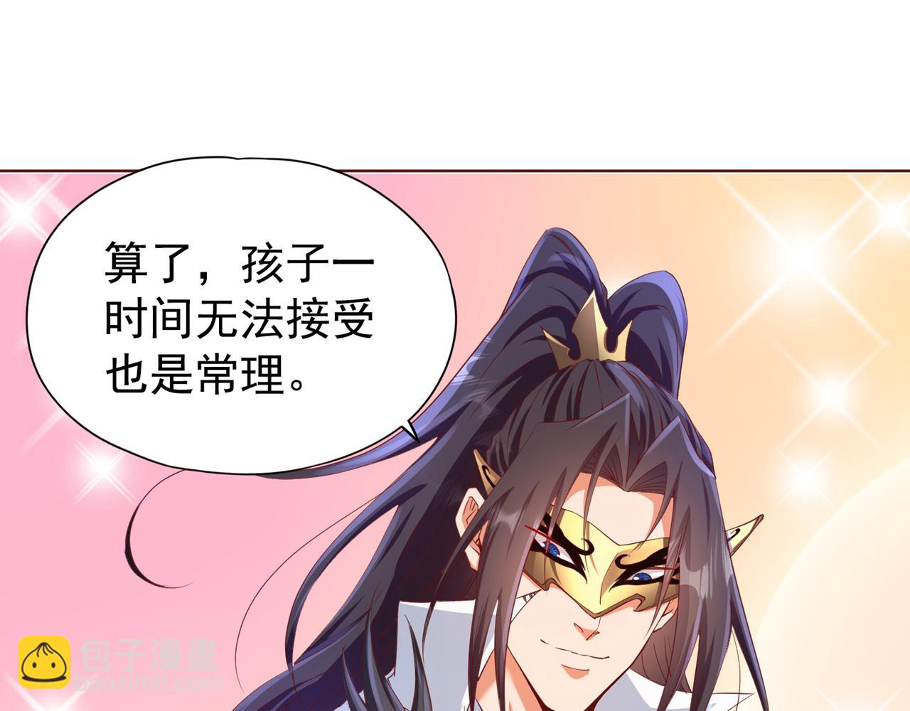 第302话 别这样…孩子看着呢51