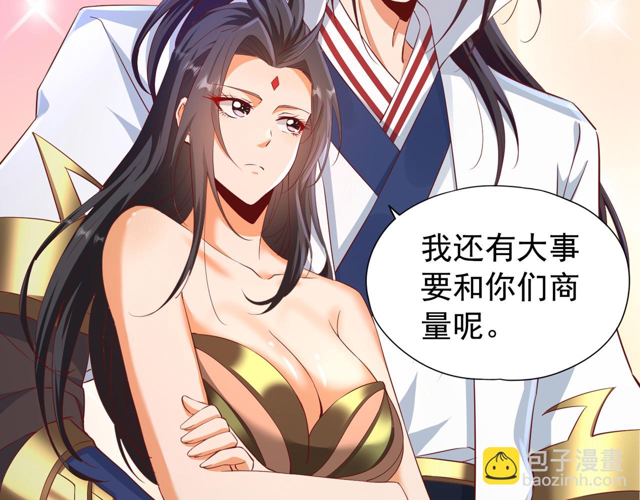 第302话 别这样…孩子看着呢52