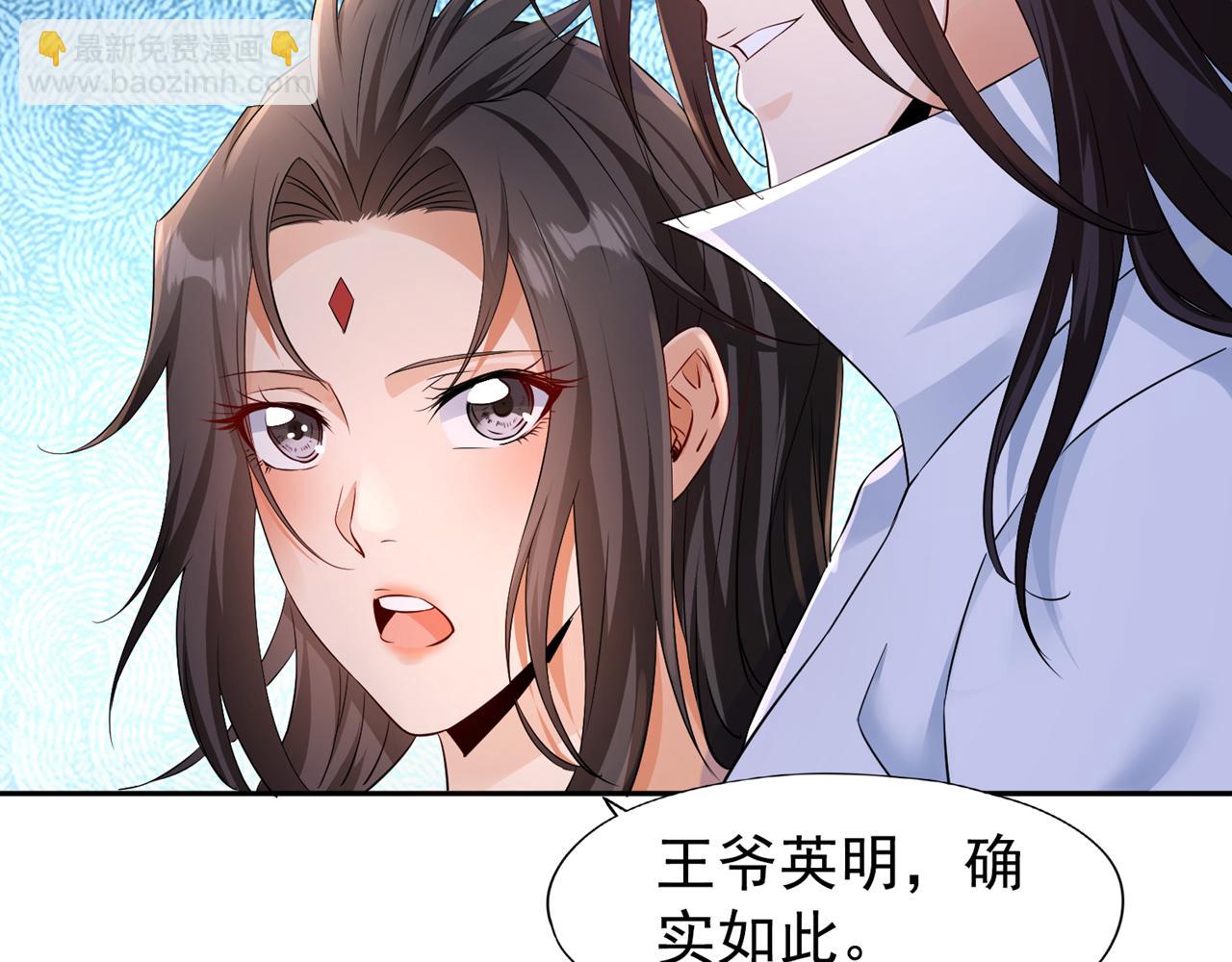 第302话 别这样…孩子看着呢56