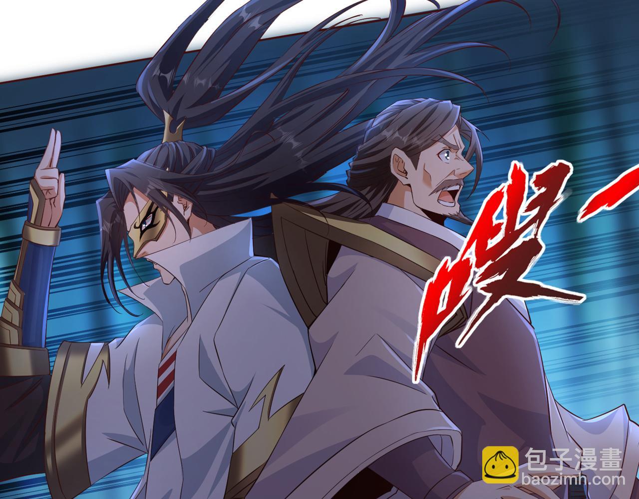 第302话 别这样…孩子看着呢6