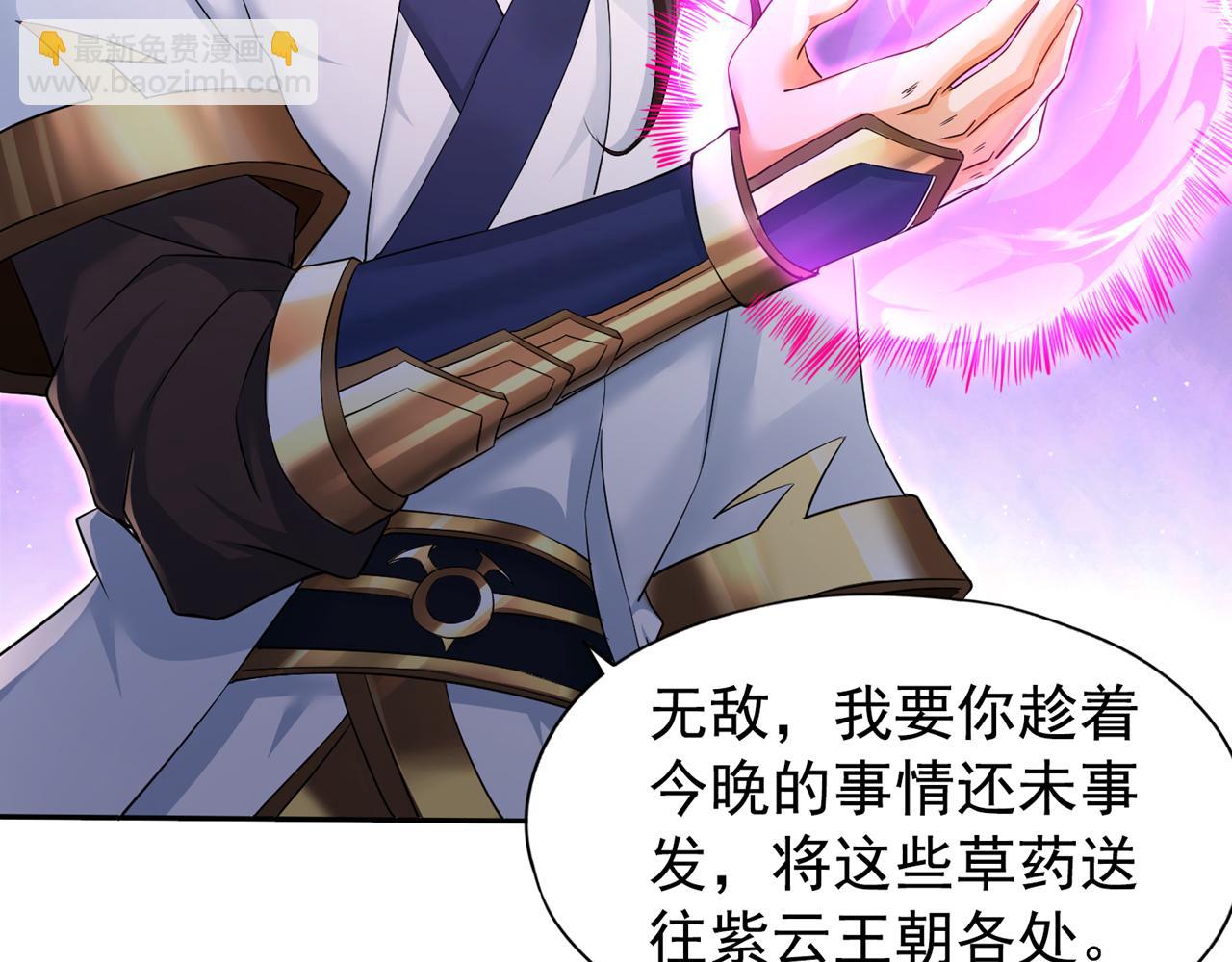 第302话 别这样…孩子看着呢63