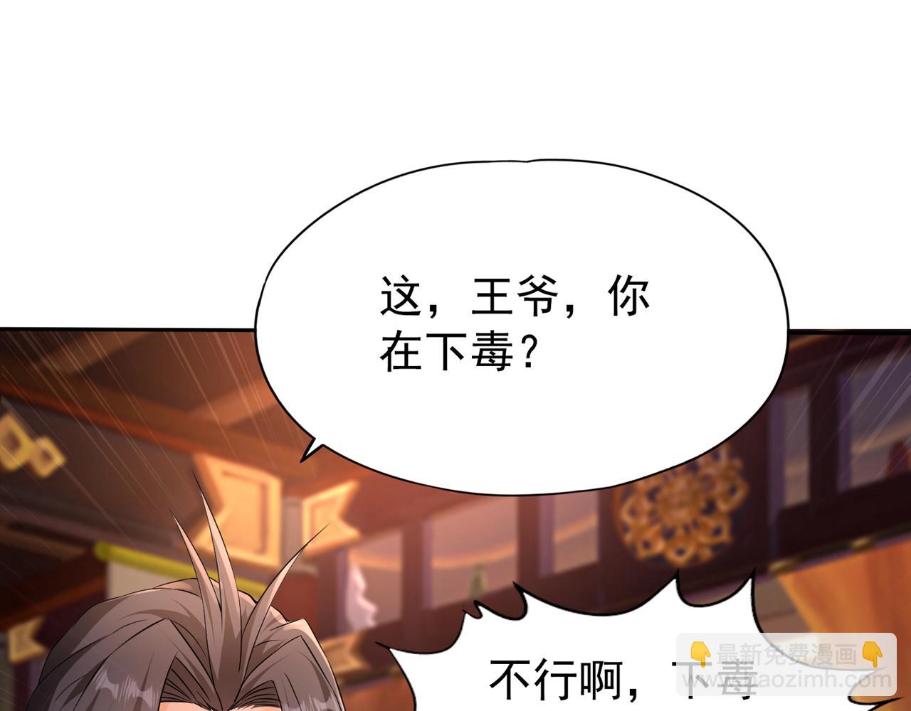 第302话 别这样…孩子看着呢68