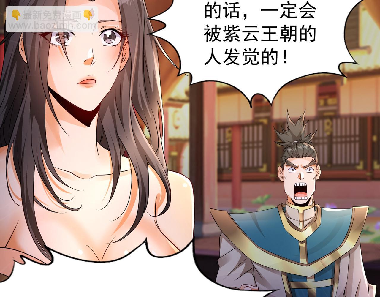 第302话 别这样…孩子看着呢69