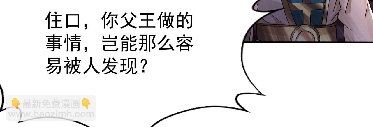 第302话 别这样…孩子看着呢70