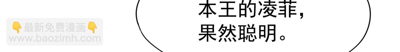 第302话 别这样…孩子看着呢73