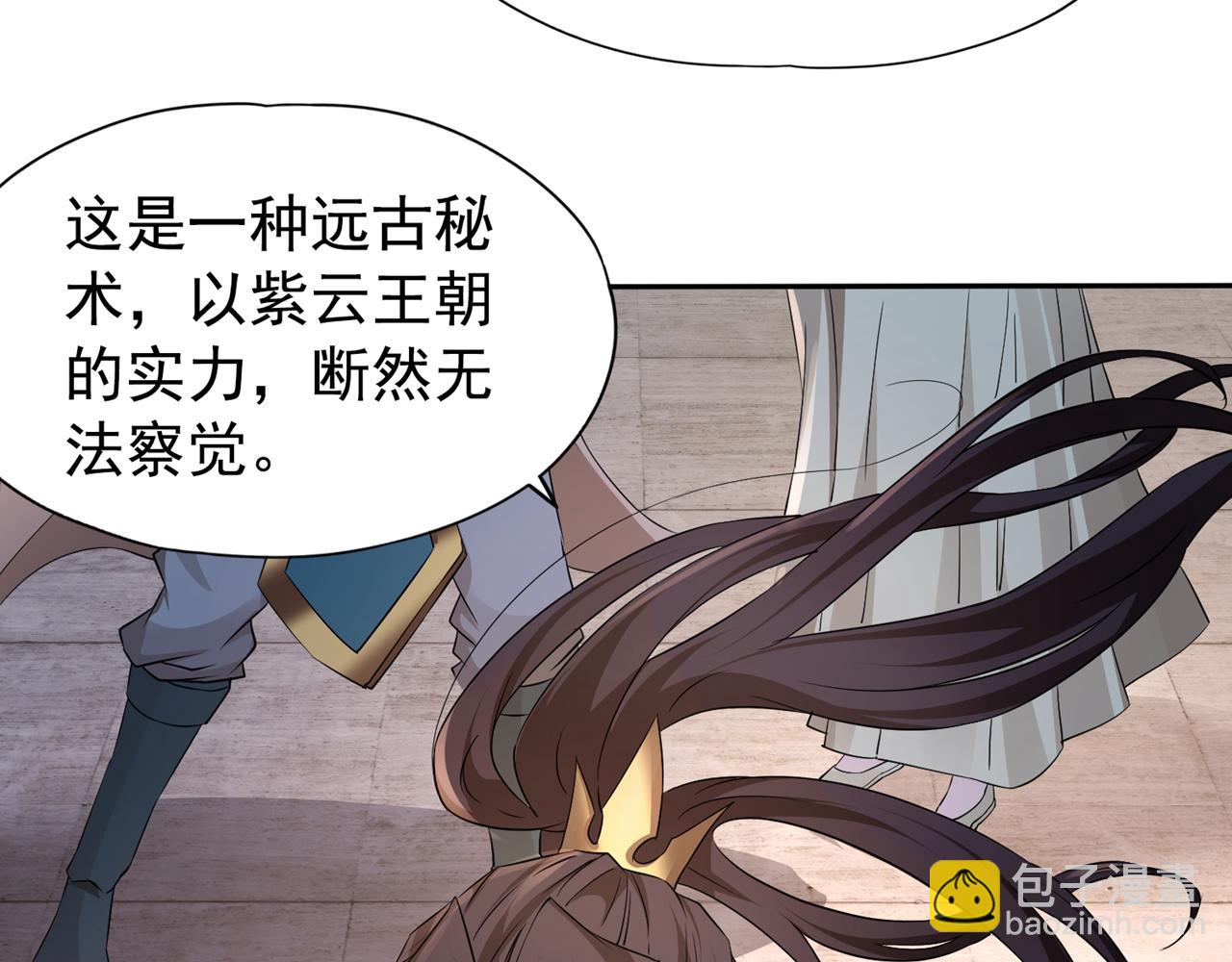 第302话 别这样…孩子看着呢74