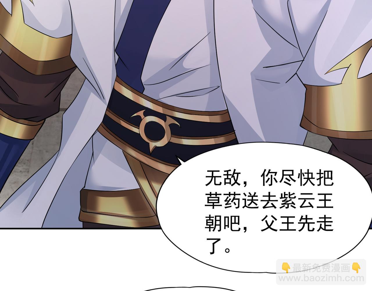 第302话 别这样…孩子看着呢76