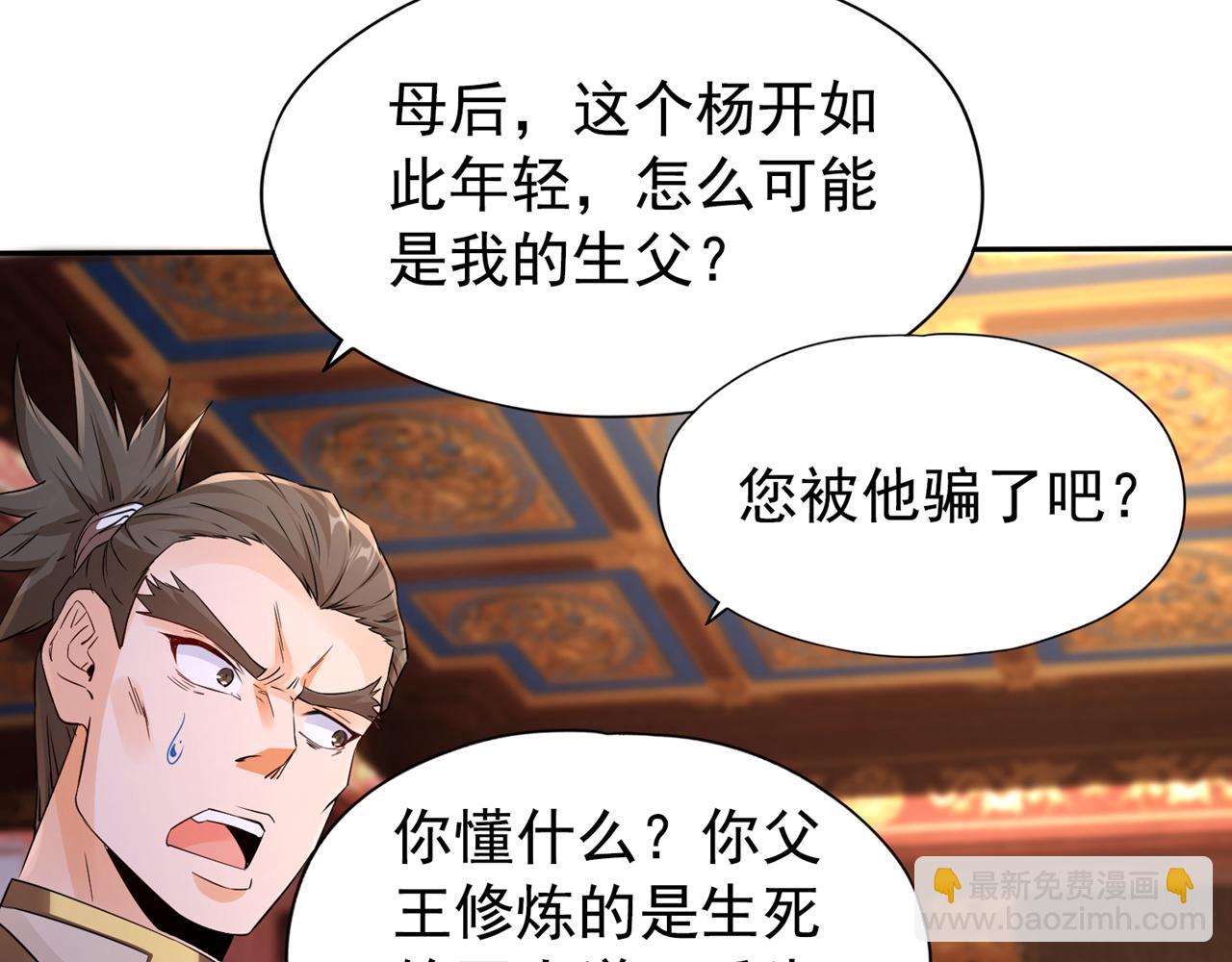第302话 别这样…孩子看着呢78
