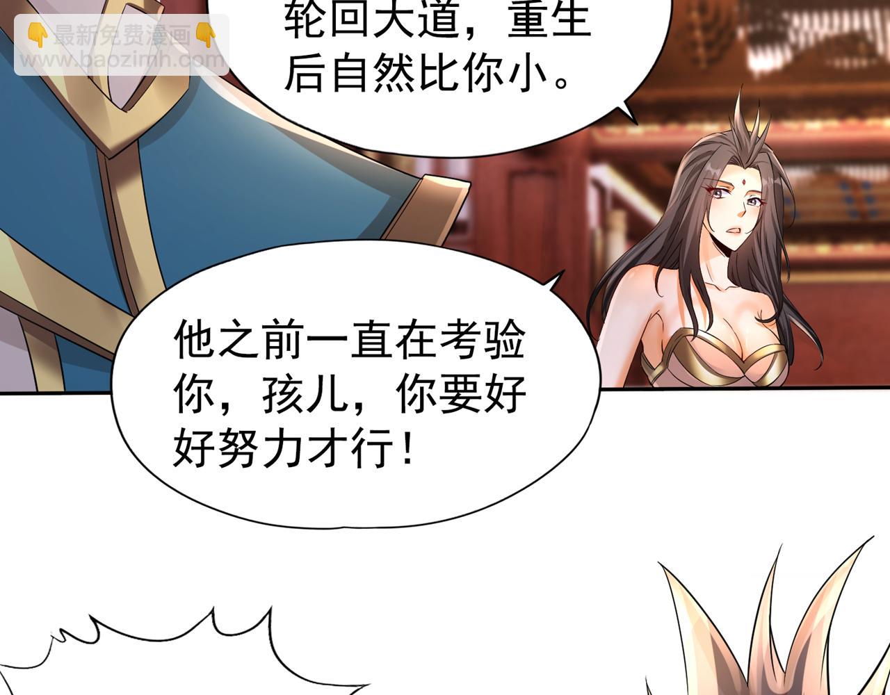 第302话 别这样…孩子看着呢79