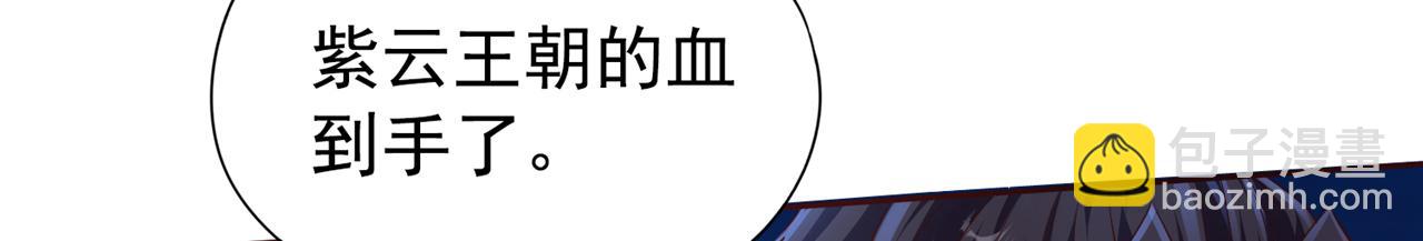 第302话 别这样…孩子看着呢8