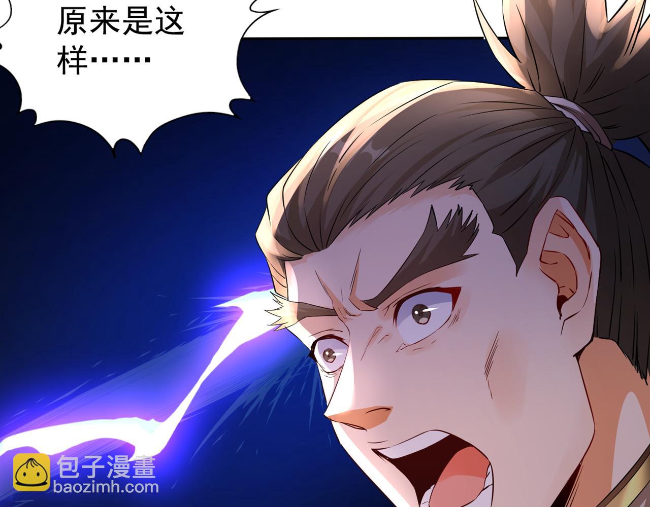 第302话 别这样…孩子看着呢80