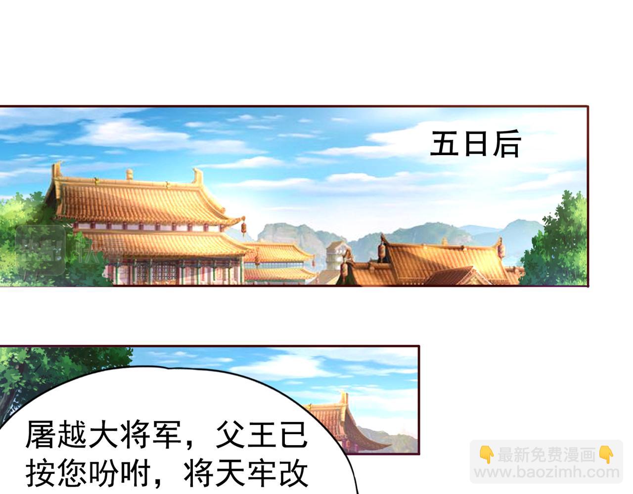 第302话 别这样…孩子看着呢82