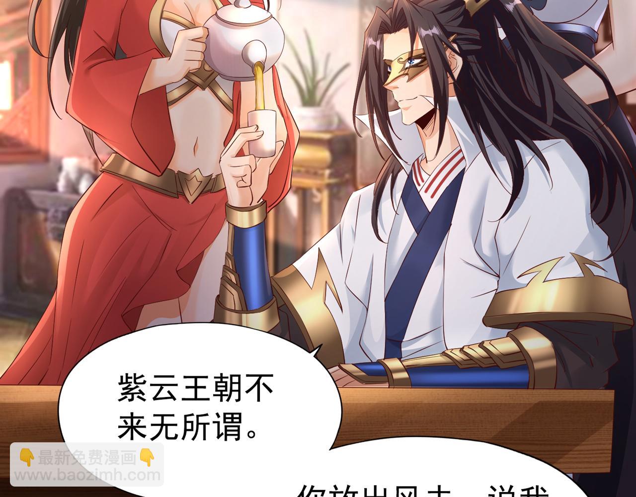 第302话 别这样…孩子看着呢84