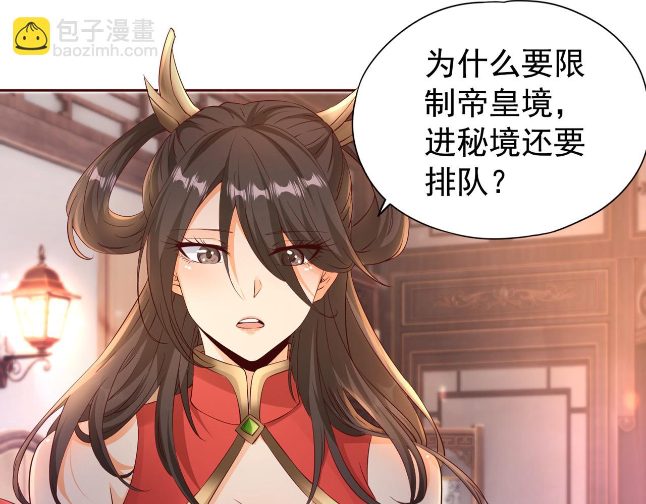 第302话 别这样…孩子看着呢86