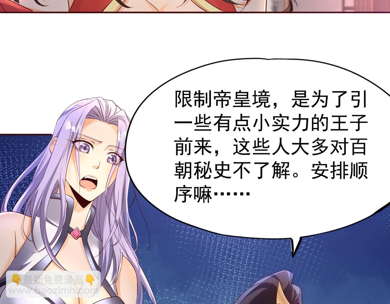 第302话 别这样…孩子看着呢87