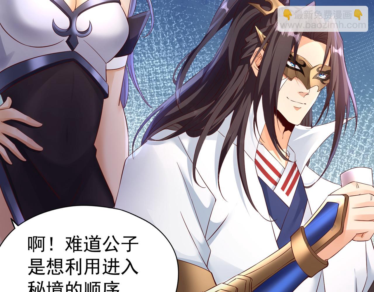 第302话 别这样…孩子看着呢88
