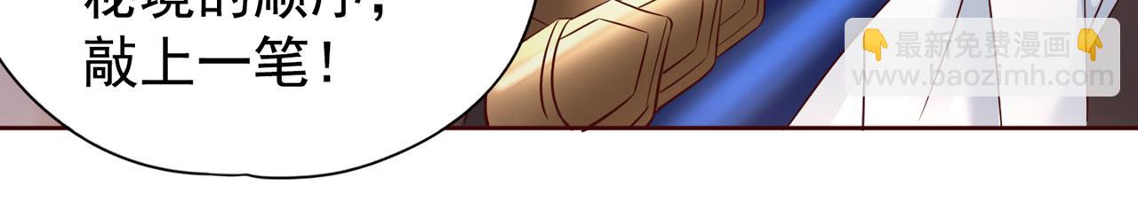 第302话 别这样…孩子看着呢89