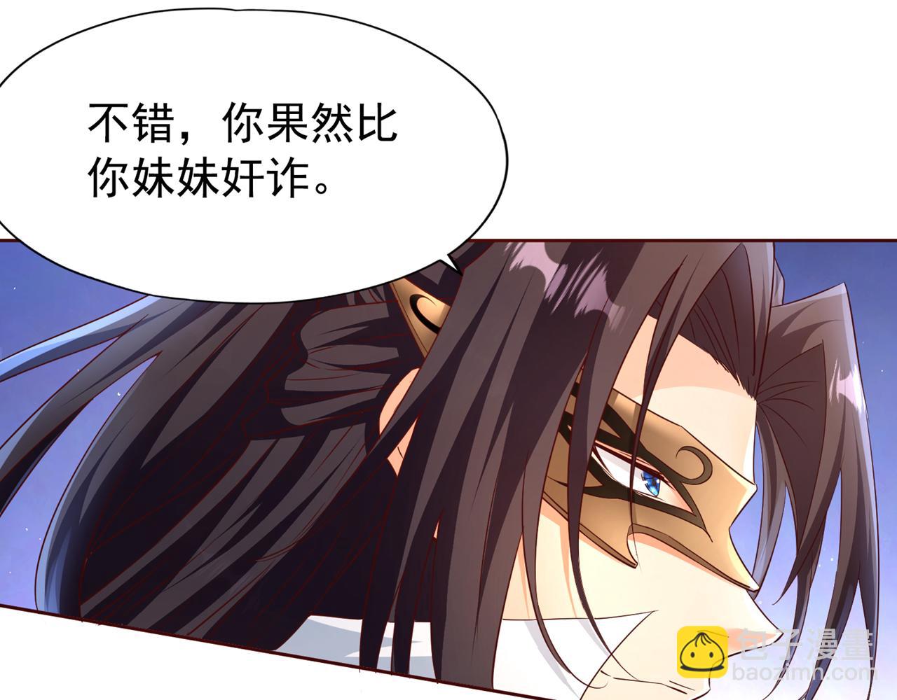 第302话 别这样…孩子看着呢90