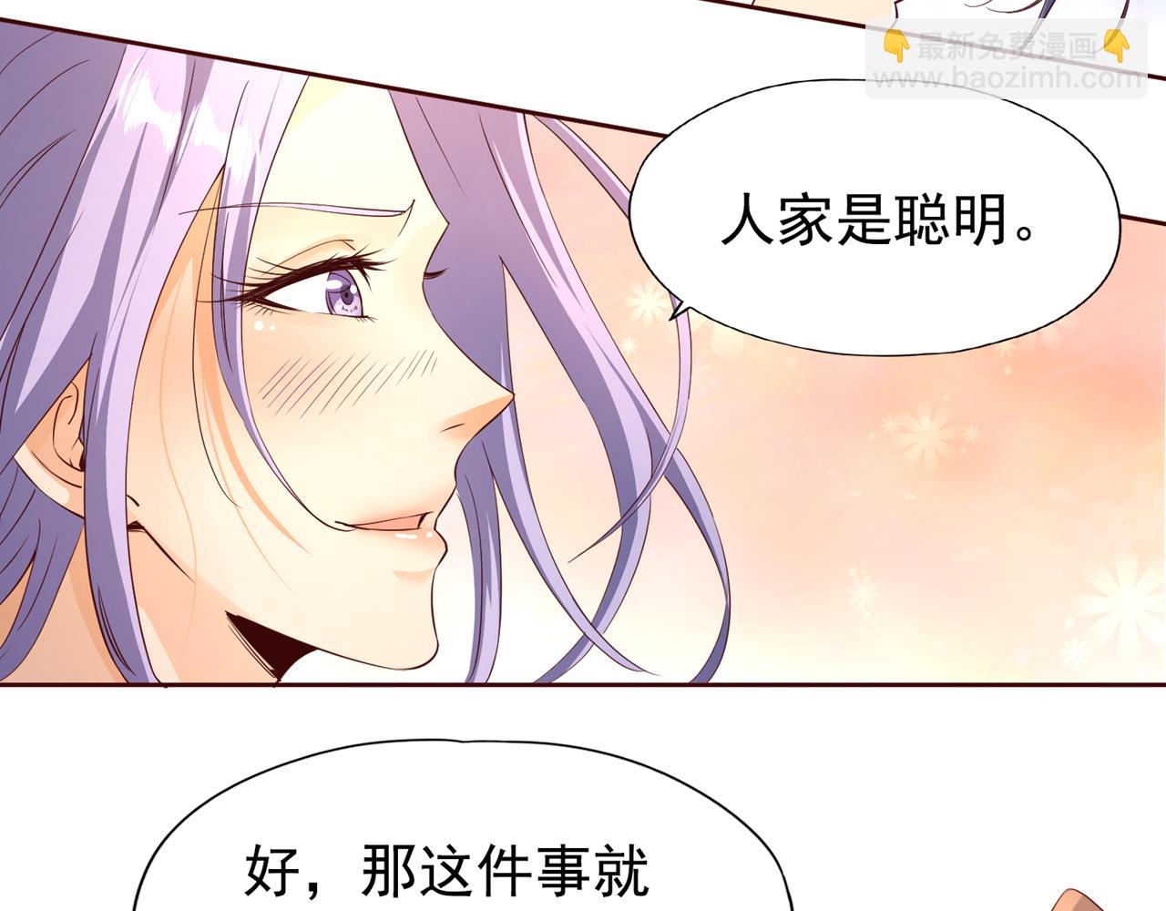 第302话 别这样…孩子看着呢91