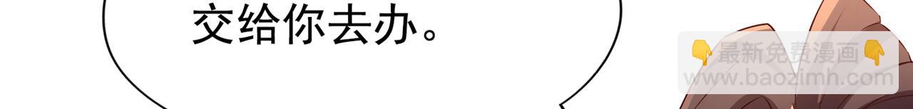 第302话 别这样…孩子看着呢92