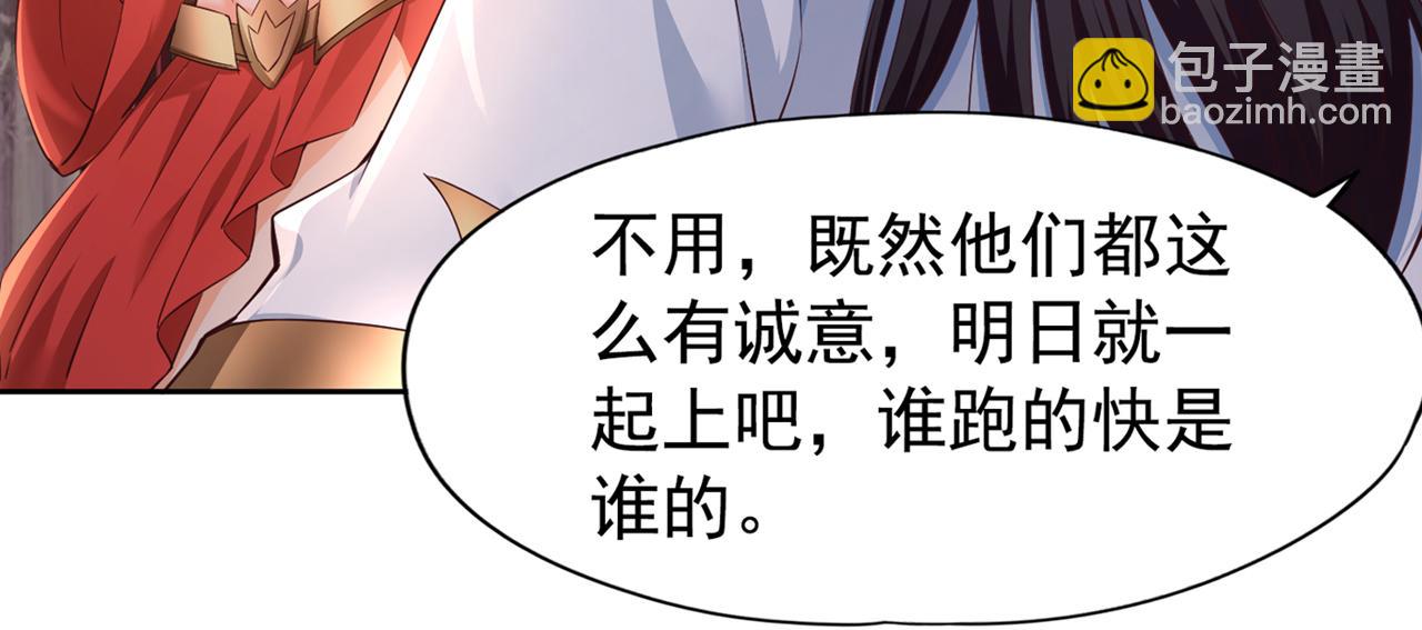 第302话 别这样…孩子看着呢98