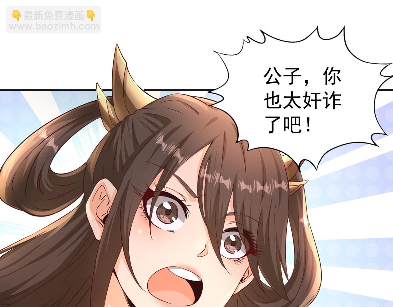 第302话 别这样…孩子看着呢99