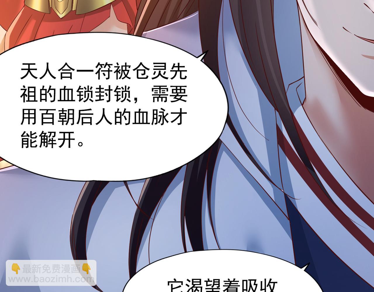 第304话 他们是自己找死100