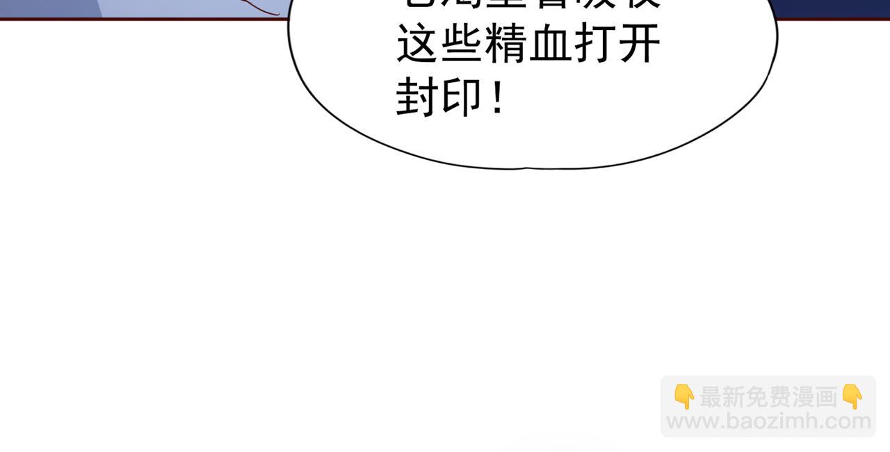 第304话 他们是自己找死105