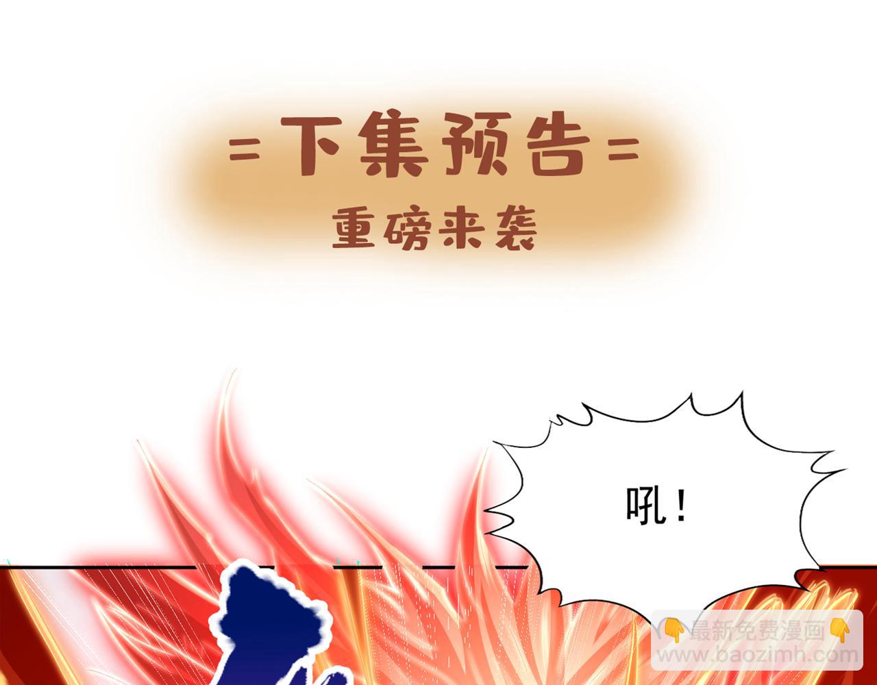 第304话 他们是自己找死109