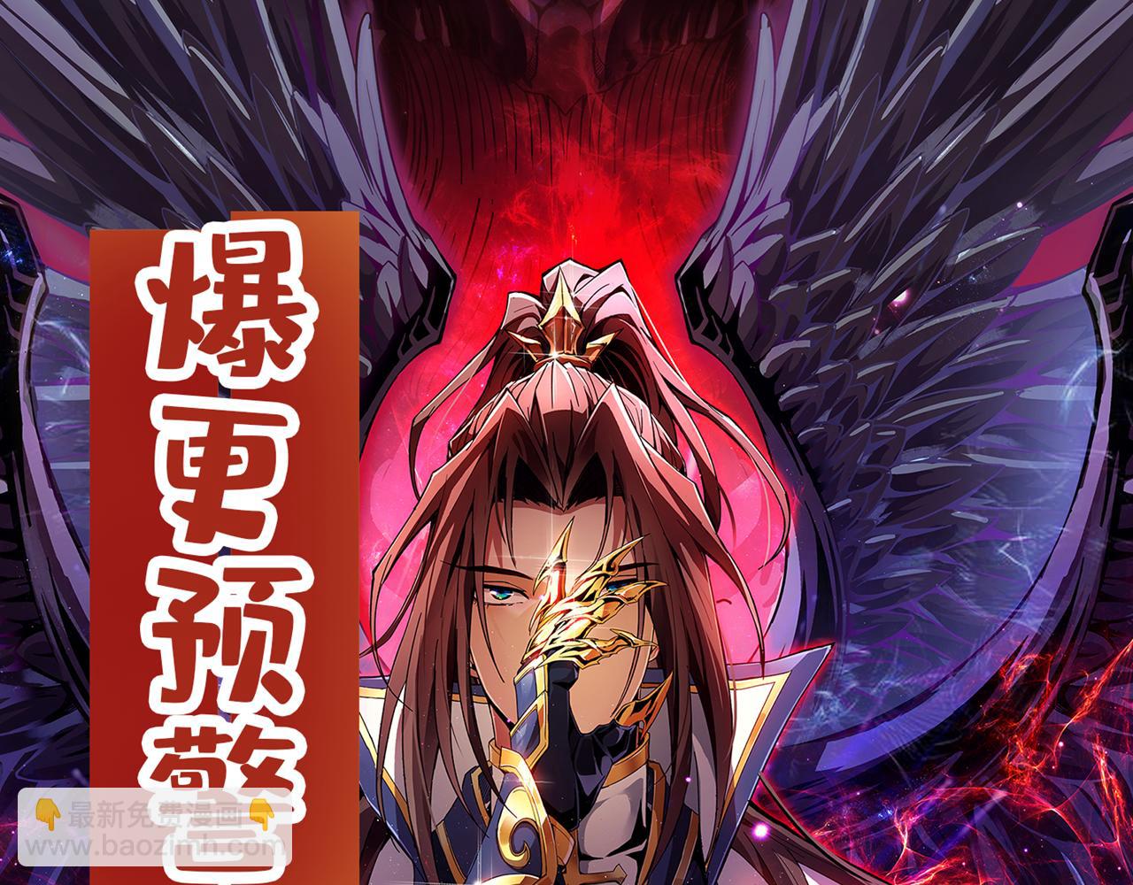 第304话 他们是自己找死121