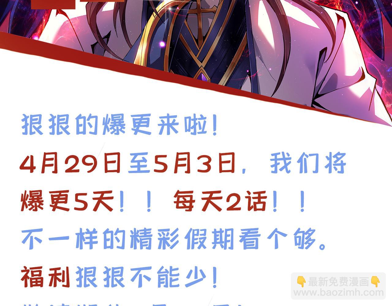 第304话 他们是自己找死122