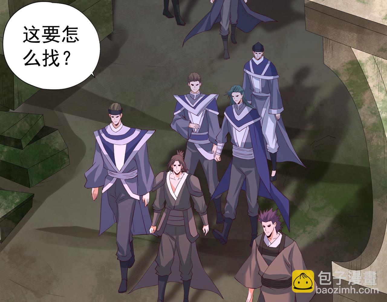 第304话 他们是自己找死14