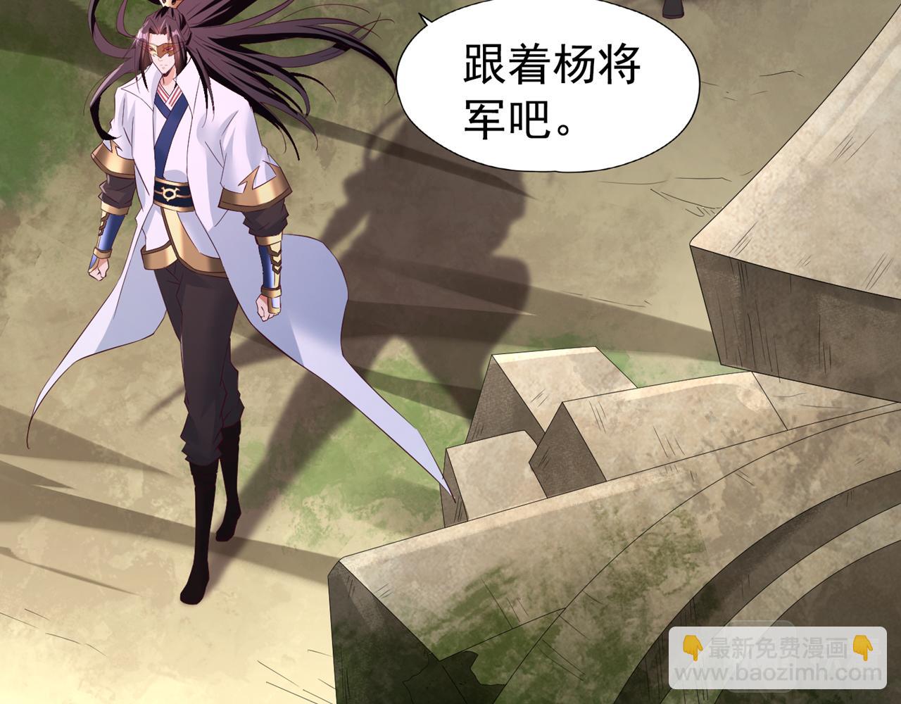 第304话 他们是自己找死16