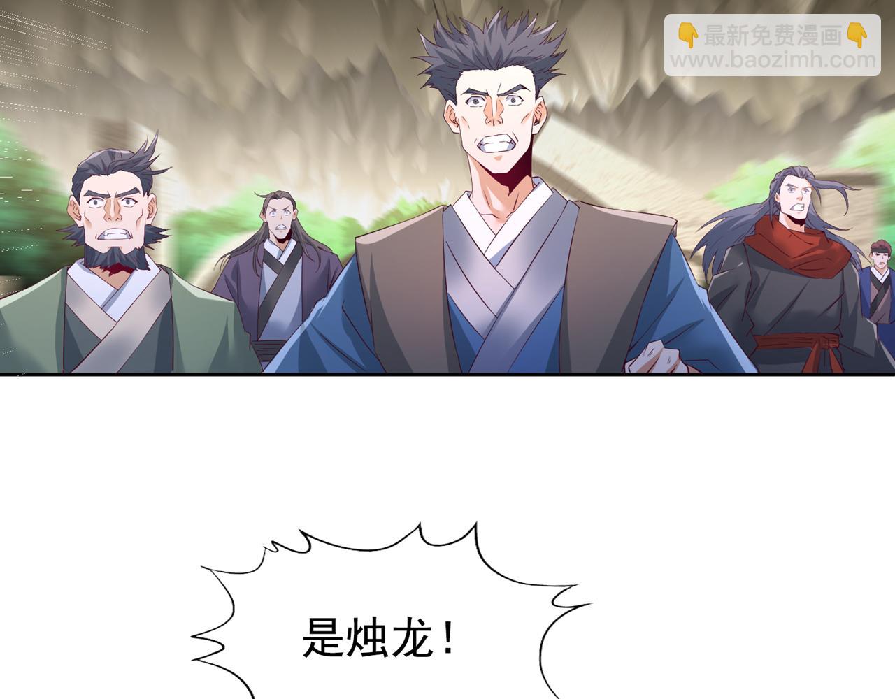 第304话 他们是自己找死19