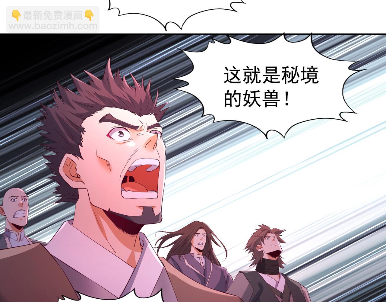 第304话 他们是自己找死20