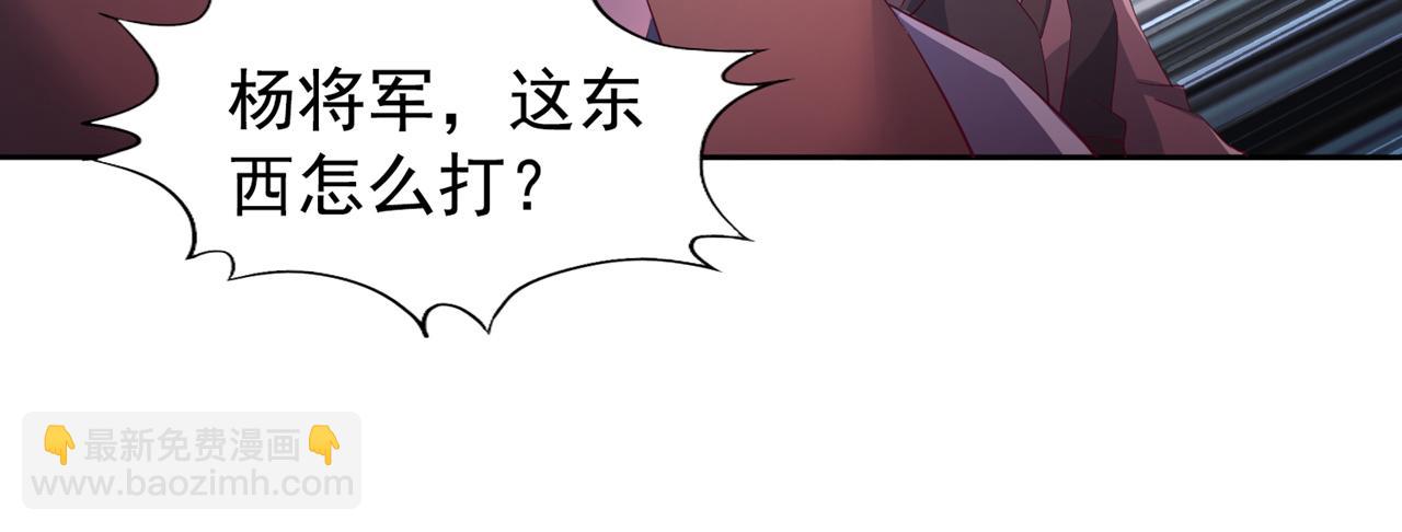 第304话 他们是自己找死21