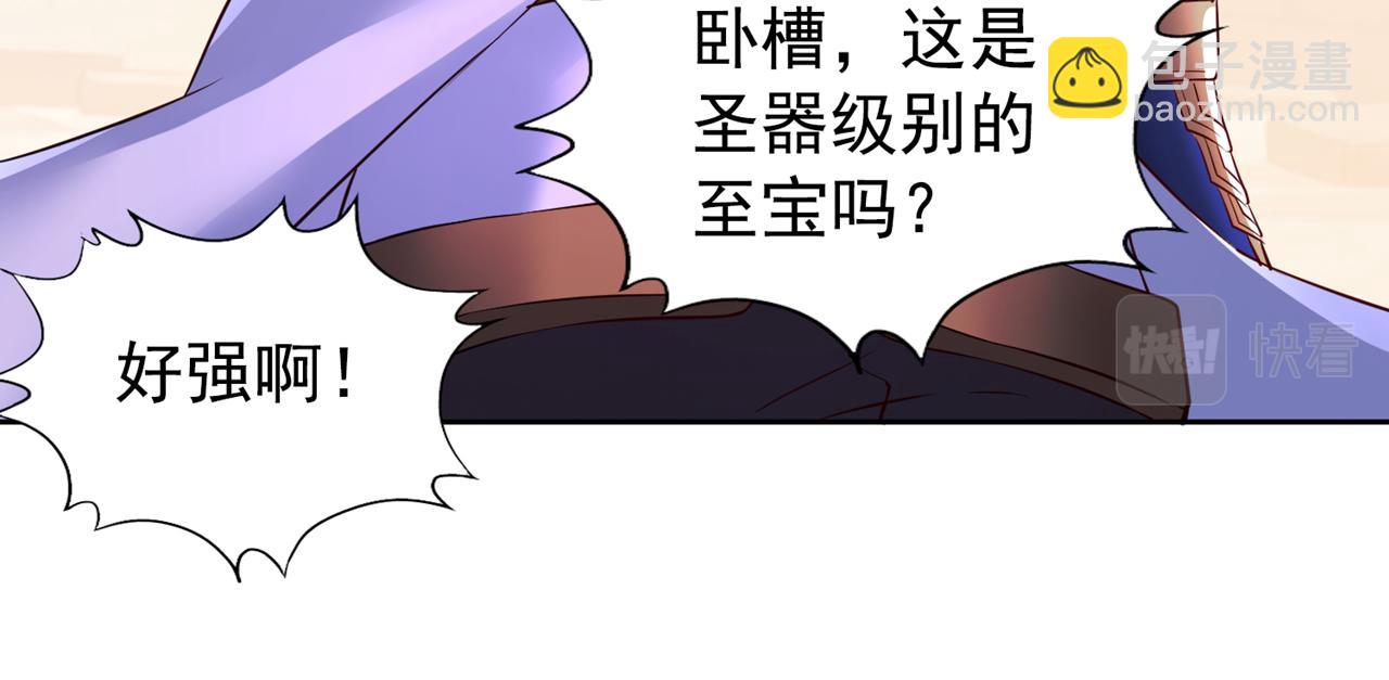 第304话 他们是自己找死30