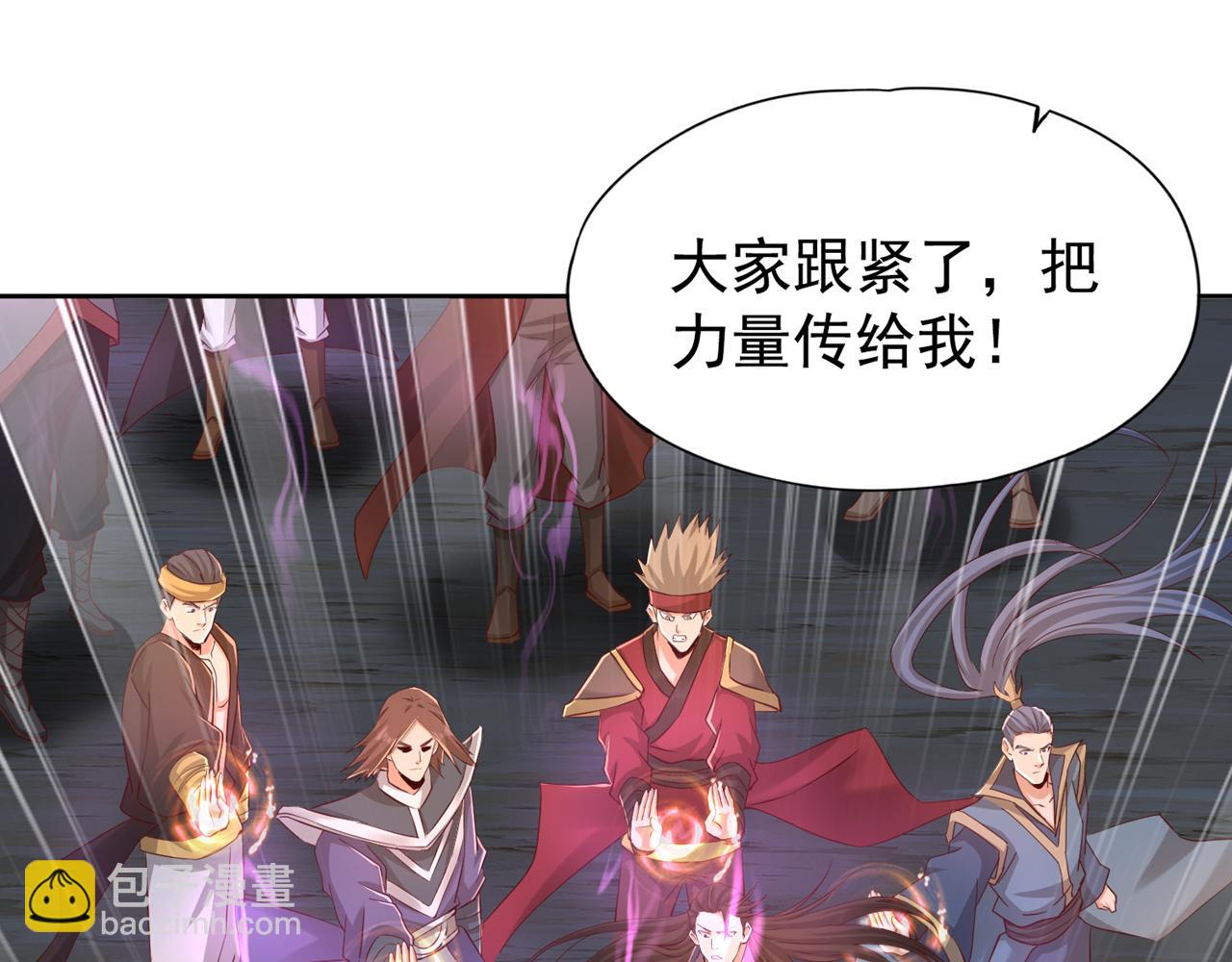 第304话 他们是自己找死31