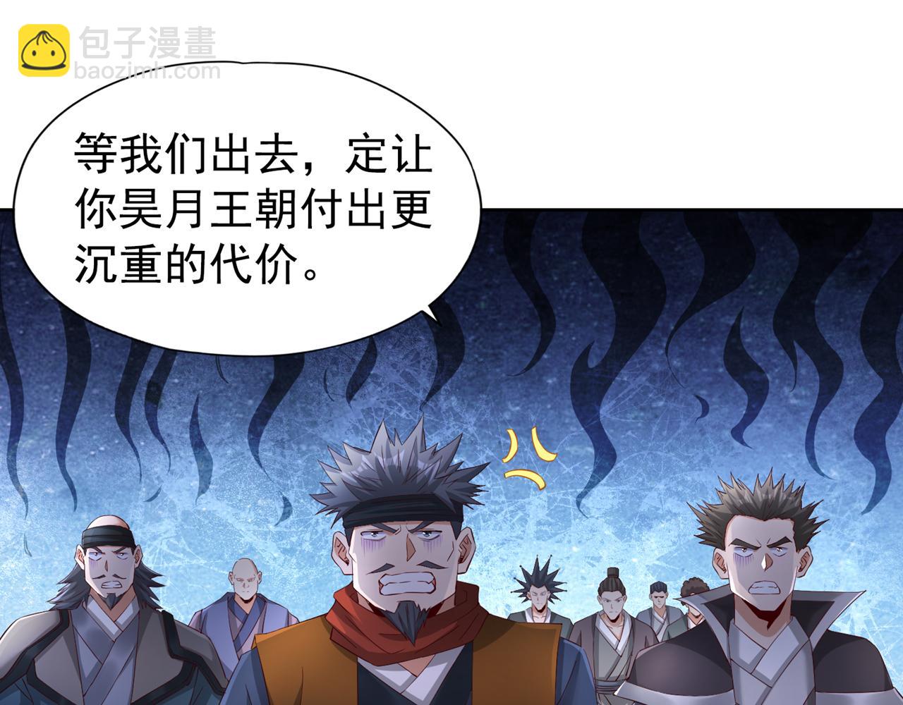 第304话 他们是自己找死4