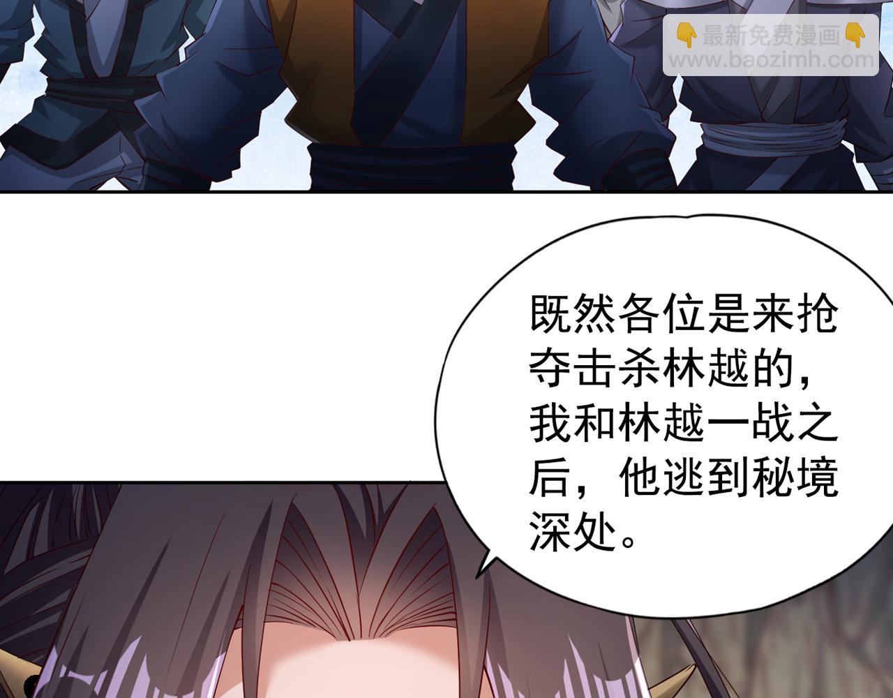 第304话 他们是自己找死5