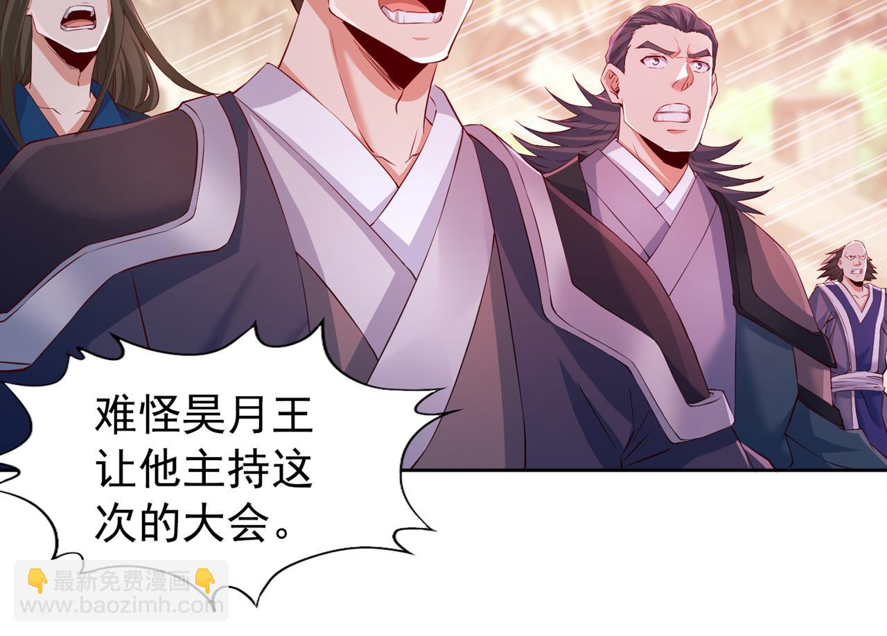第304话 他们是自己找死64