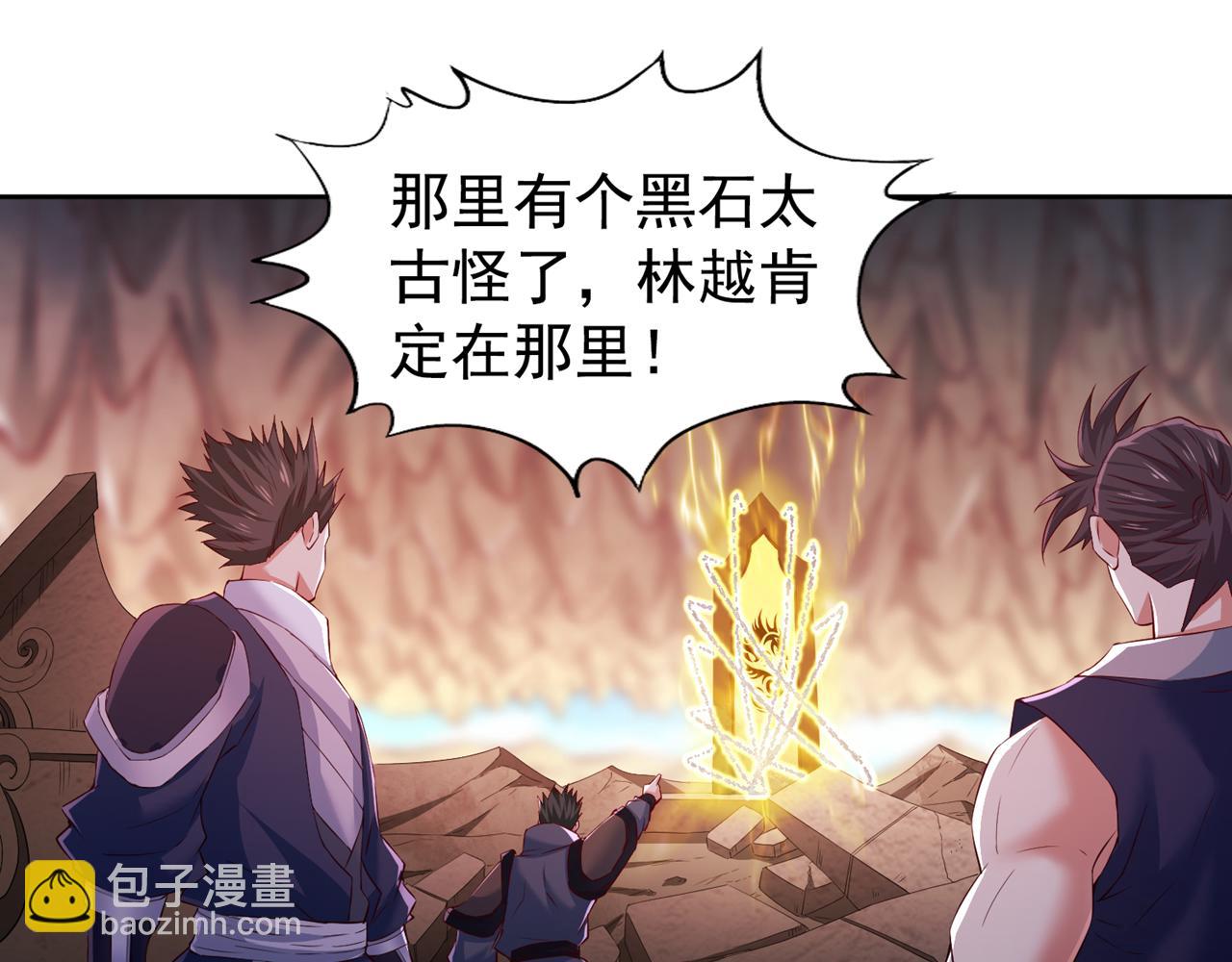 第304话 他们是自己找死65