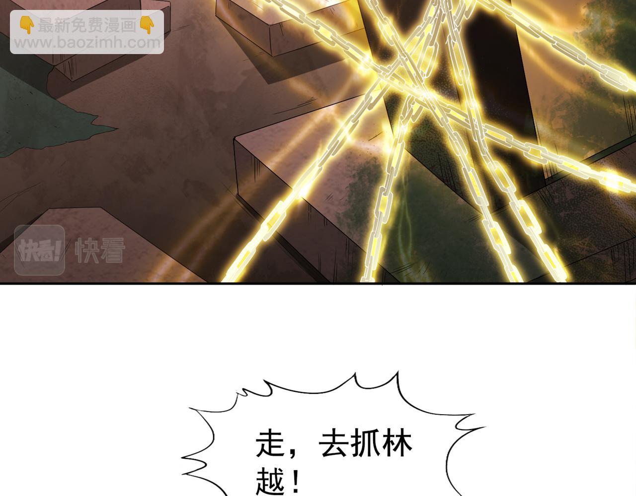 第304话 他们是自己找死68