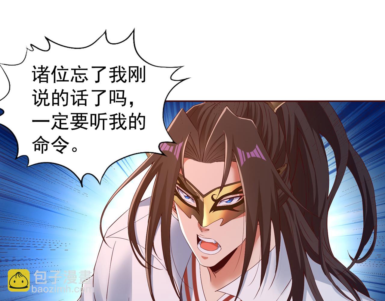第304话 他们是自己找死73