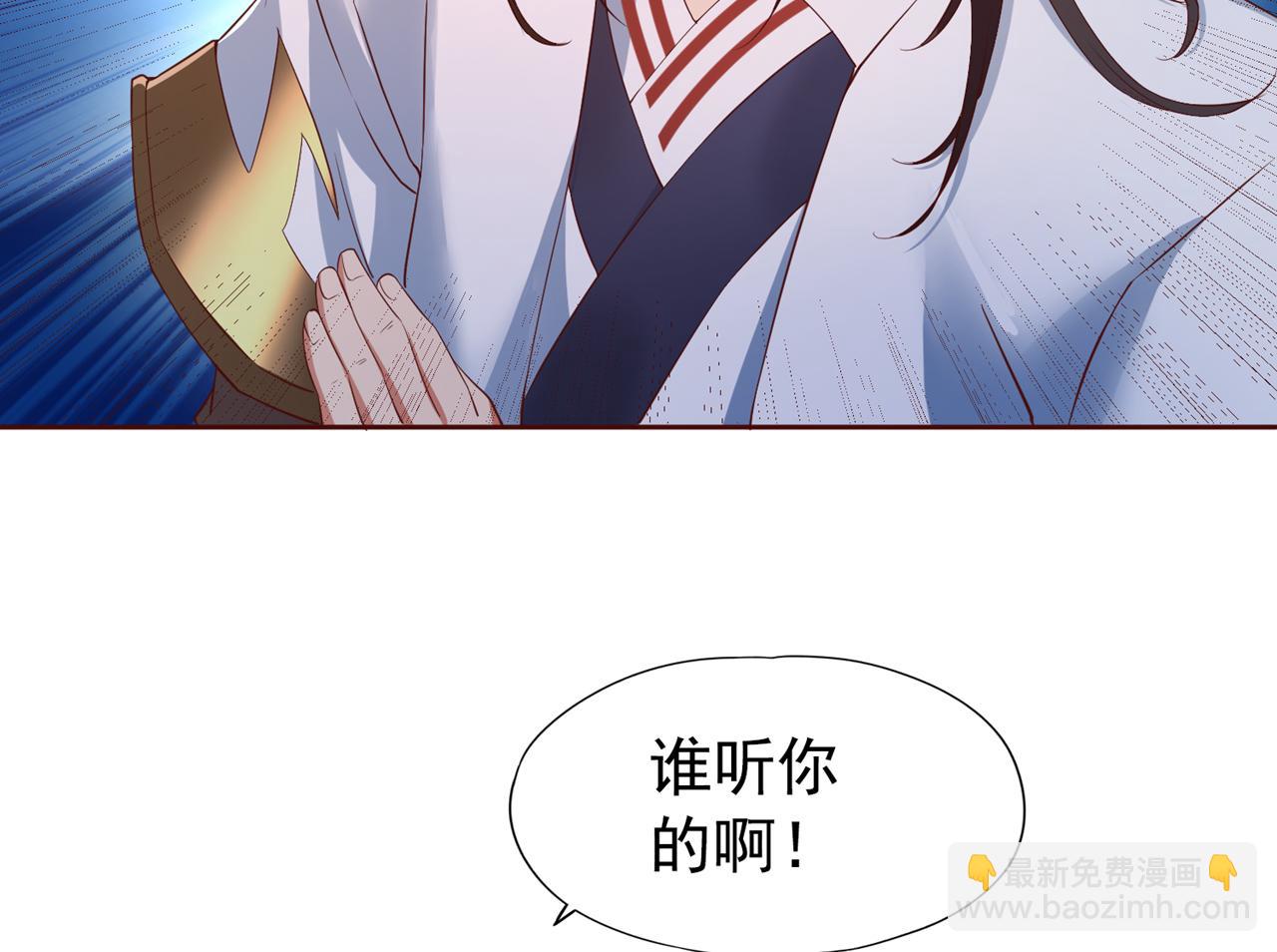 第304话 他们是自己找死74