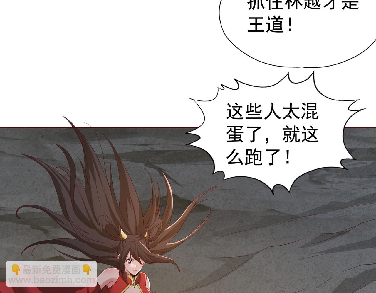 第304话 他们是自己找死76