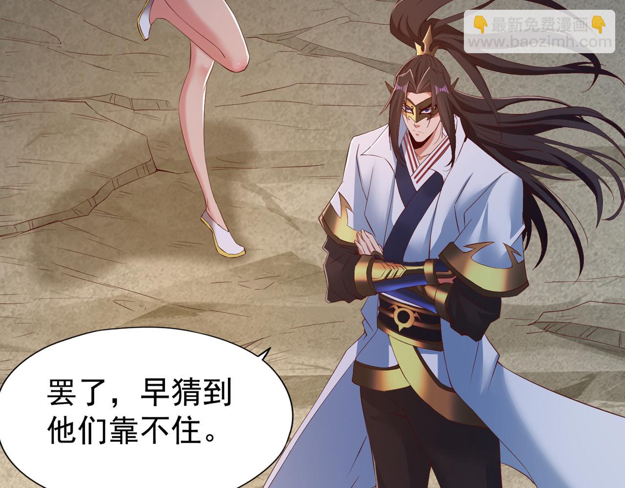 第304话 他们是自己找死78
