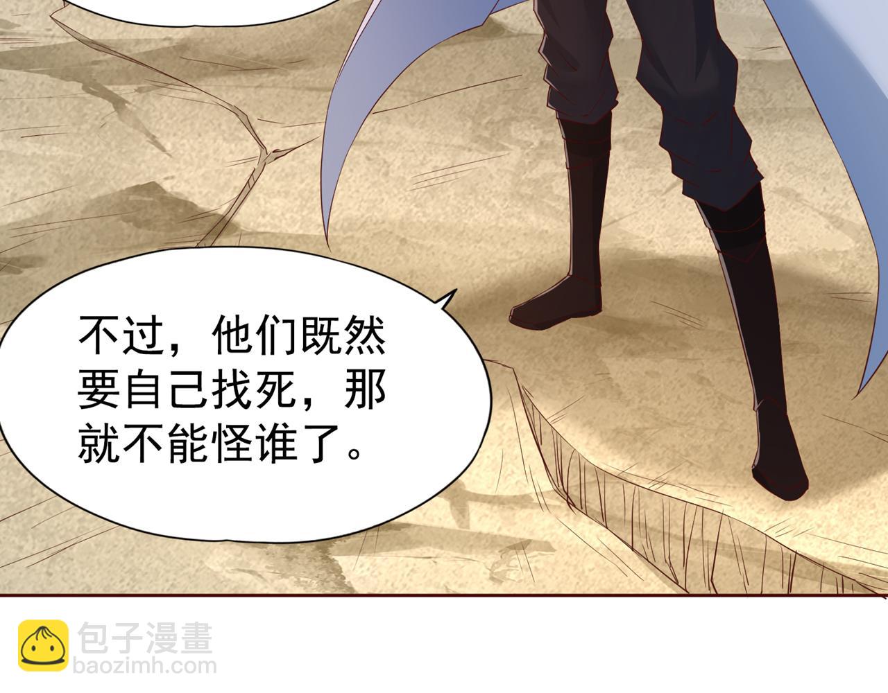 第304话 他们是自己找死79