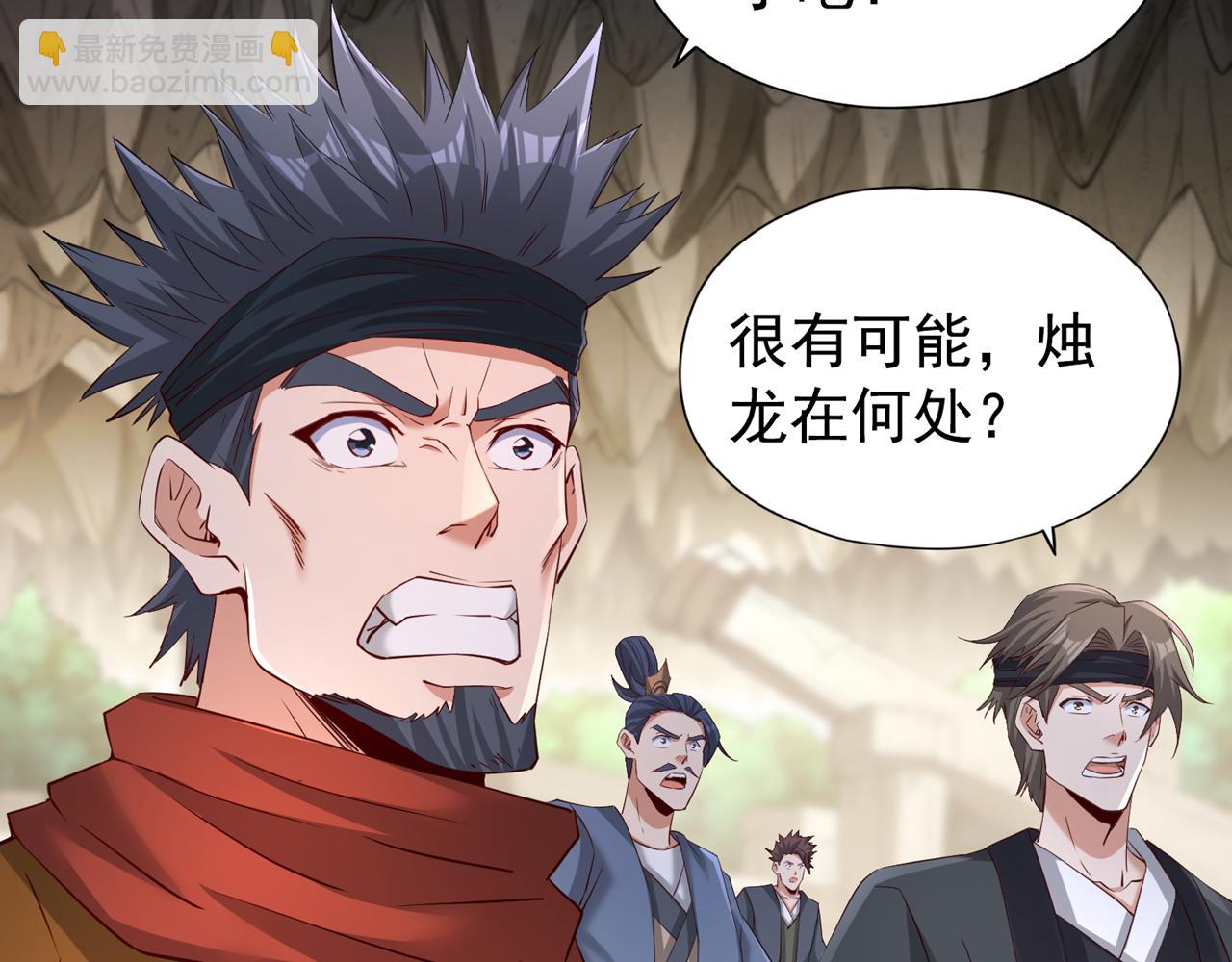 第304话 他们是自己找死8