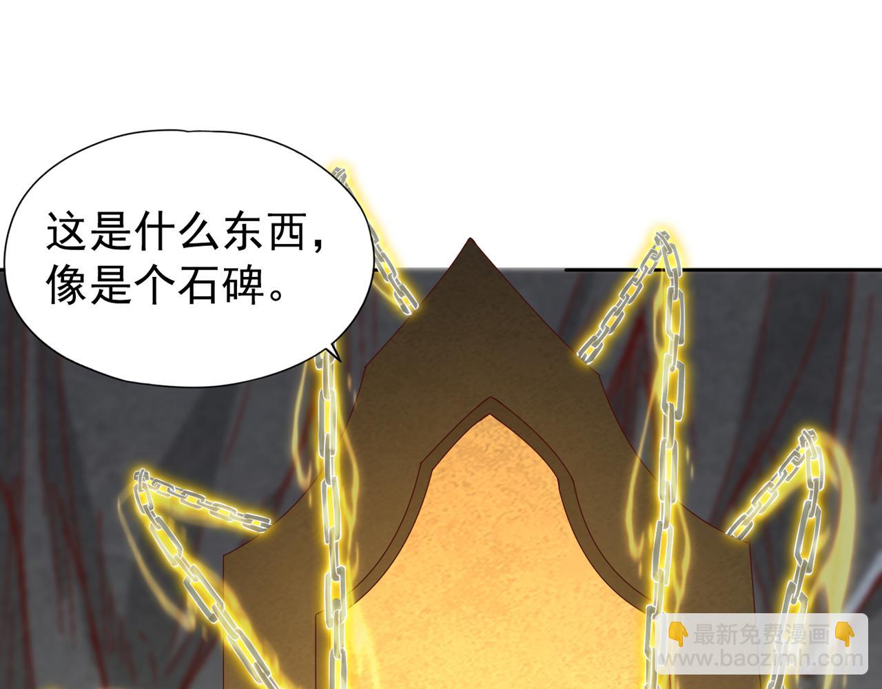 第304话 他们是自己找死81